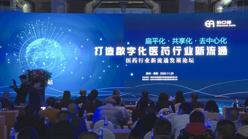 中国网报道| 拥抱数字化变革 J9九游会老哥俱乐部构筑医药流通新格局