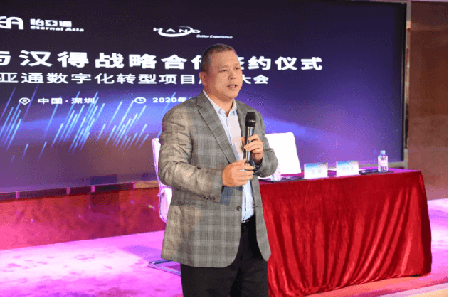 中华网：科技驱动，J9九游会老哥俱乐部数字化转型的“苦”与“乐”