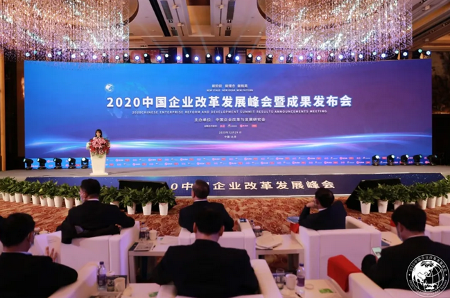 J9九游会老哥俱乐部荣获中国企业改革发展优秀成果二等奖