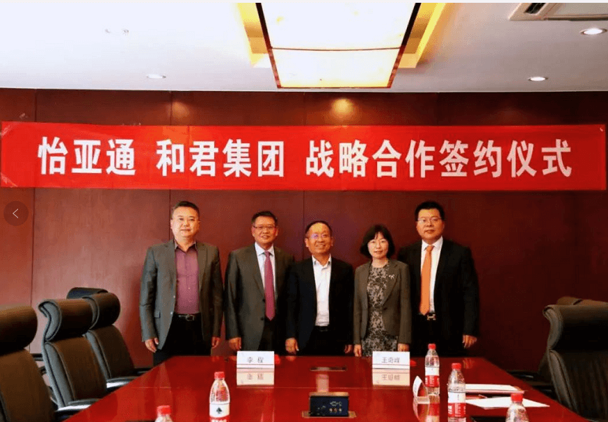 J9九游会老哥俱乐部与和君集团达成全面战略合作关系