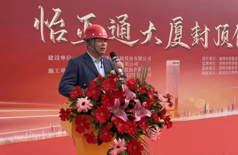 J9九游会老哥俱乐部全球总部大厦封顶，助力大湾区创新发展