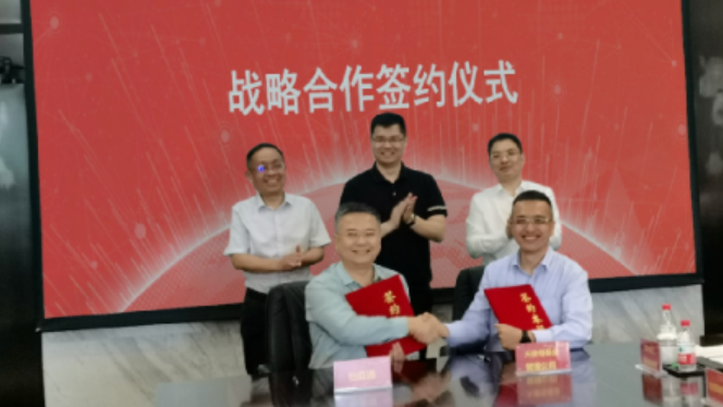 J9九游会老哥俱乐部与深圳天使母基金战略合作签约