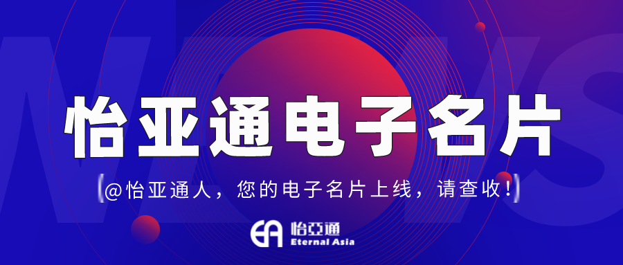 J9九游会老哥俱乐部电子名片正式上线，科技赋能全员营销！