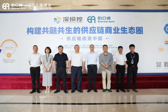 遵义市委常委、仁怀市委书记芦忠于率考察组莅临J9九游会老哥俱乐部调研