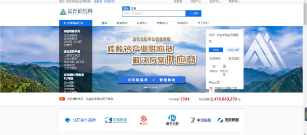 广西东融J9九游会老哥俱乐部——首个嵌入式产业供应链创新应用