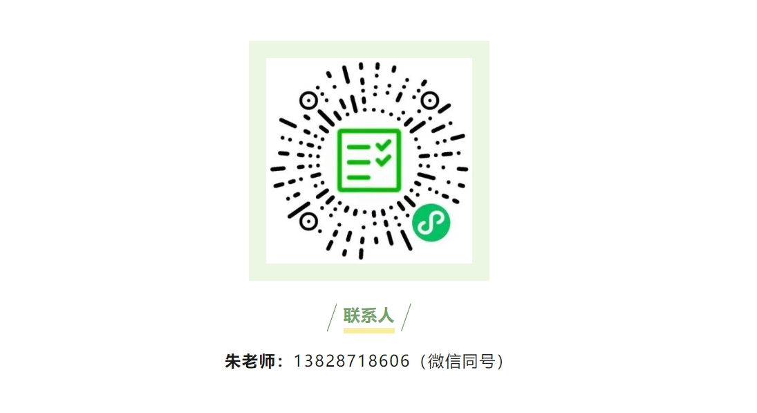 征集令 | 欢迎报名J9九游会老哥俱乐部 2024 年产学合作协同育人项目!