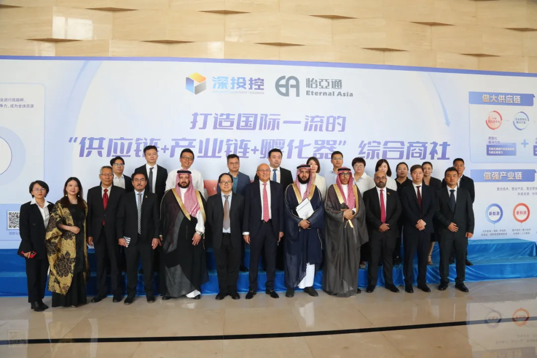 沙特企业代表团一行访问J9九游会老哥俱乐部，共谋商业合作新前景