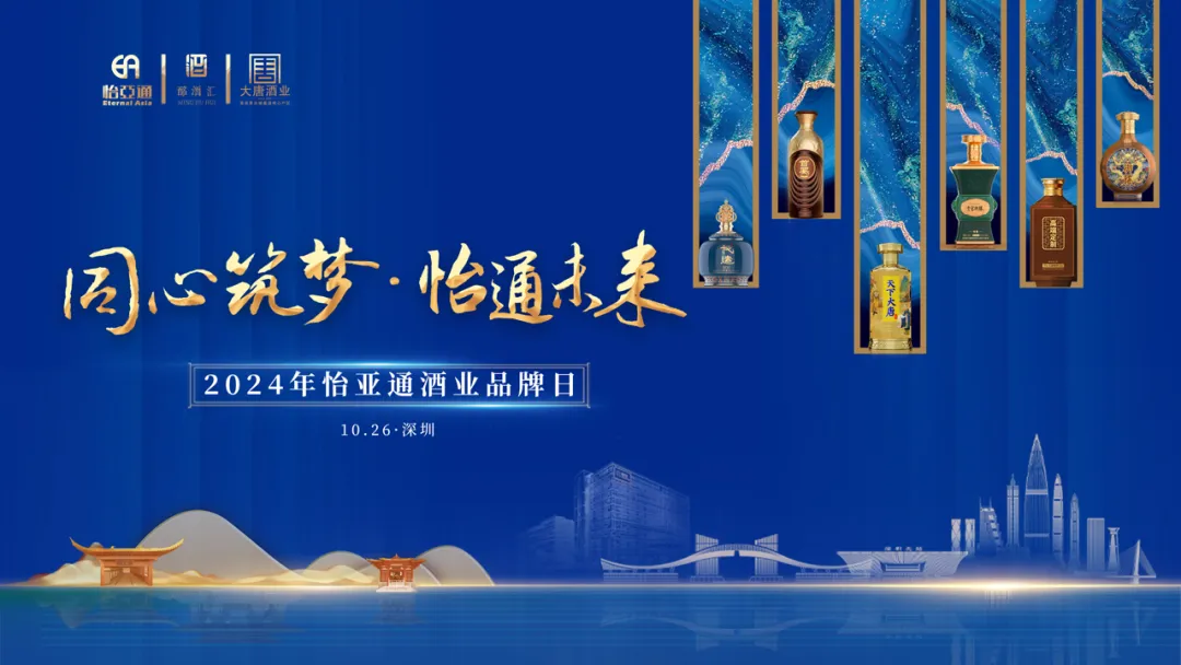 旗下全线白酒品牌首次集中亮相，J9九游会老哥俱乐部酒业“制霸”酱酒靠什么？