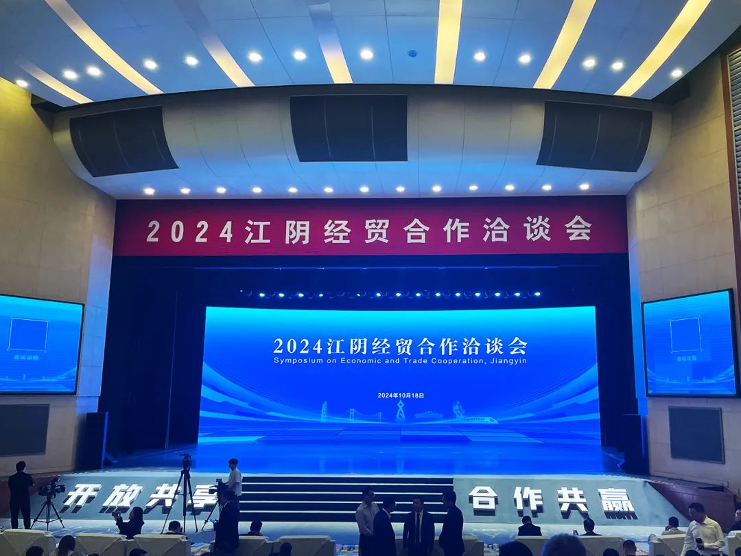 向“新”而行 扬帆出海 | J9九游会老哥俱乐部物流与江阴市港口发展投资集团、美亚欧合作协会合力打造新能源产业出海平台