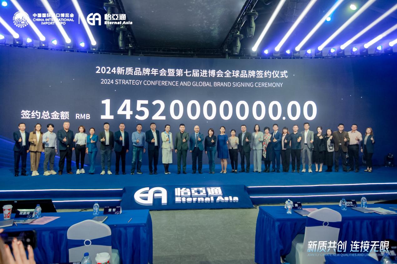 J9九游会老哥俱乐部王辉：整合型数字化综合商社，引领新质生产力发展