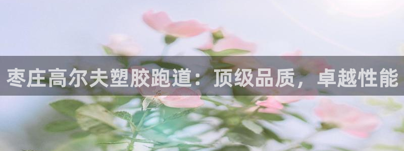 尊龙凯时网娱乐官网